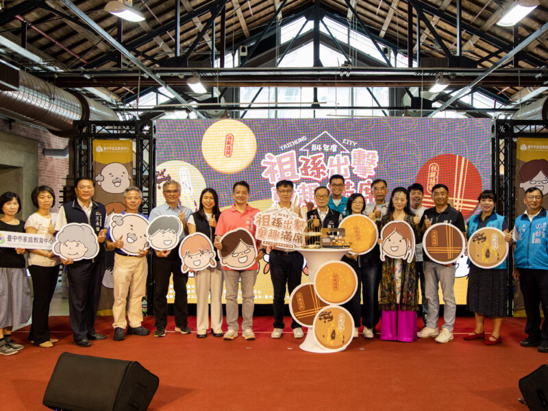 圖 114年台中市祖父母節慶祝活動開幕式 記者王偉翻攝