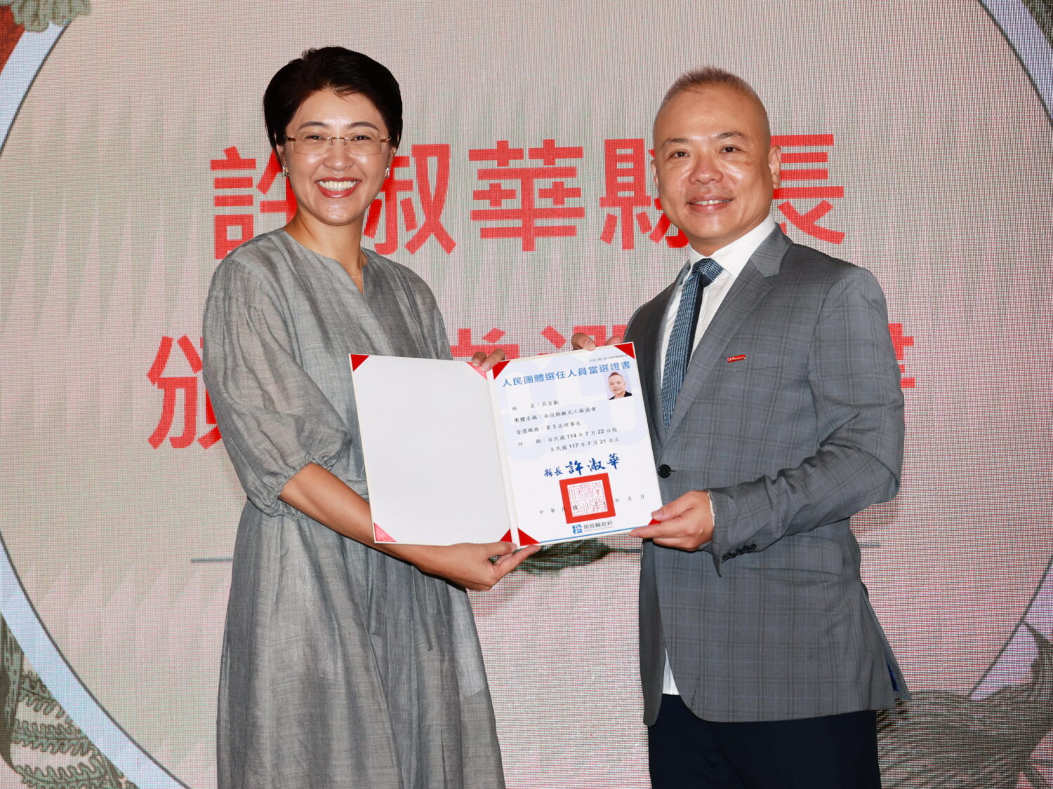 南投縣觀光工廠協會理事長交接   半山夢工廠創辦人吳宜叡接棒拚南投深度旅遊