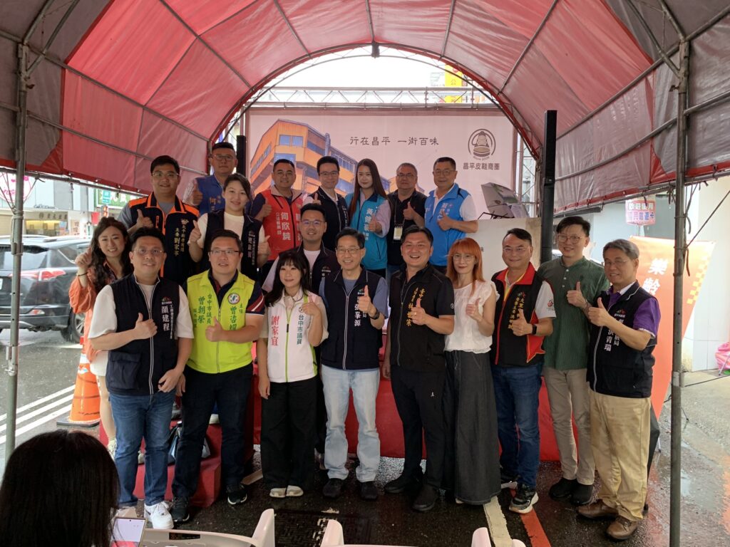 圖 2025昌平永續生活節市集今熱鬧登場 記者 王偉翻攝