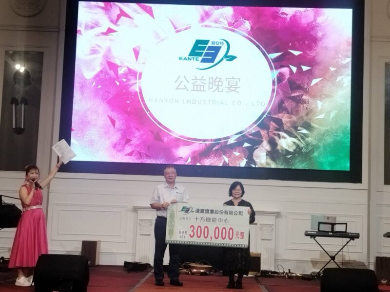 圖文：建築減碳再進化低碳建築邁向實踐新階段。