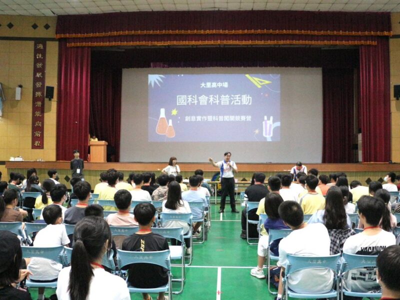 圖文:大里高中舉辦「2025創意實作暨科普闖關競賽營」展現科學教育新能量。