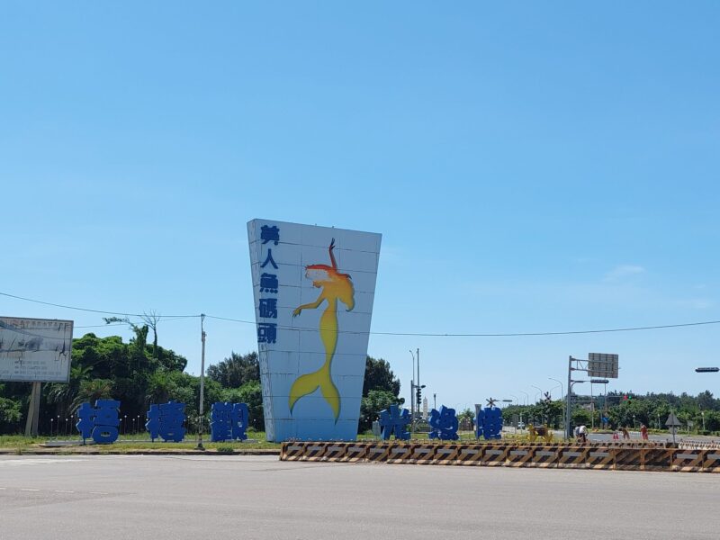 圖文:台中海洋館21日試營運開館 問題一籮筐 中市觀旅局需用心檢討改善。