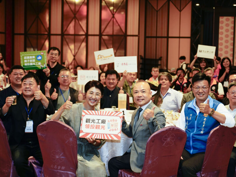 圖文:南投縣觀光工廠協會理事長交接半山夢工廠創辦人吳宜叡接棒拚南投深度旅遊。