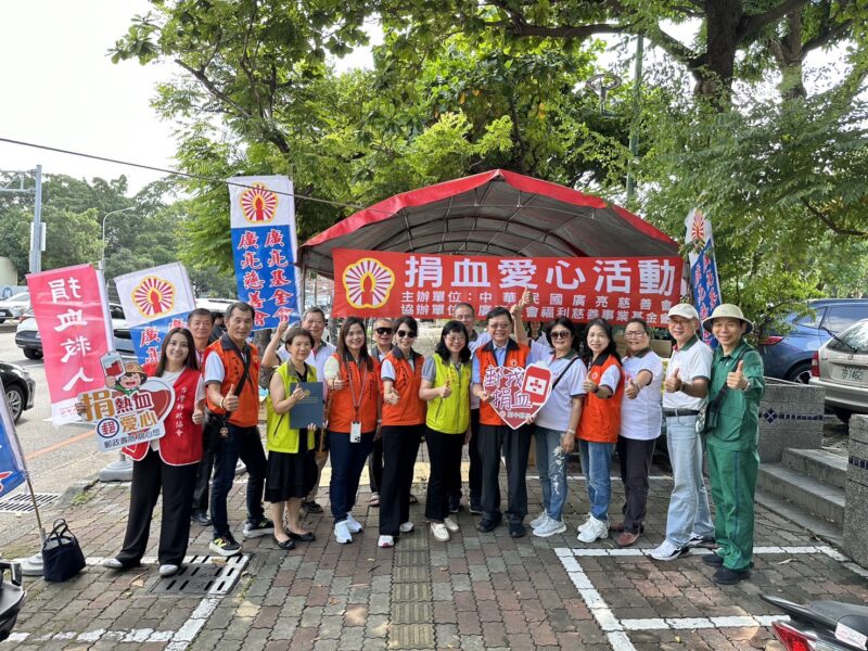 圖文:臺中郵局與台中捐血中心聯合辦理「捐熱血 郵愛心」公益活動。
