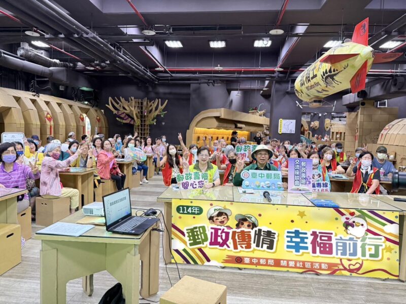 圖文：臺中郵局辦理「郵政壽險交流座談會-紙箱王」暨關懷獨居長者活動。