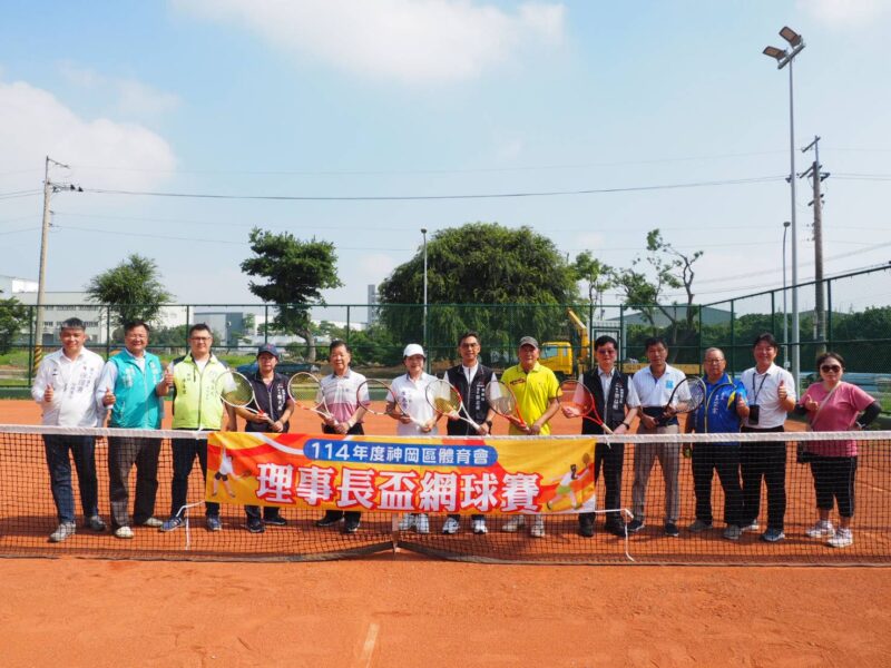 圖文：神岡全新紅土網球場配合「114年度理事長盃網球錦標賽」揭幕啟用。