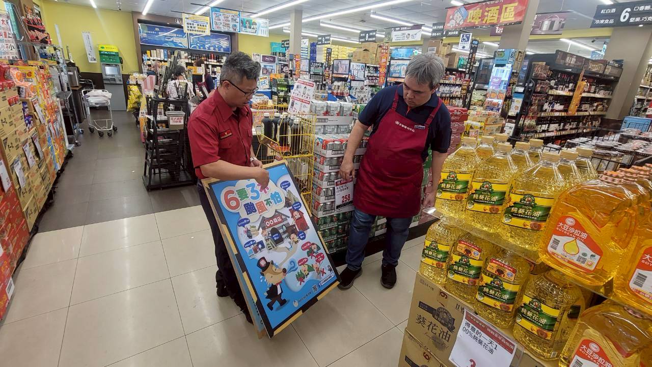 迎戰颱風季  福利中心聯合中華消防隊打造防颱物資專區