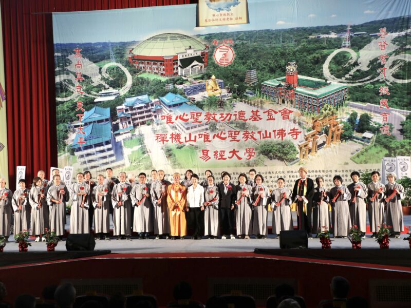 圖 會場大合照 記者王偉翻攝