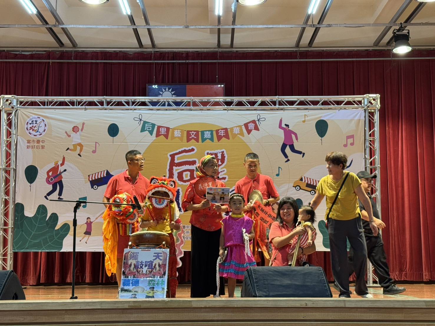 圖 在地民眾組隊表演 記者王偉翻攝