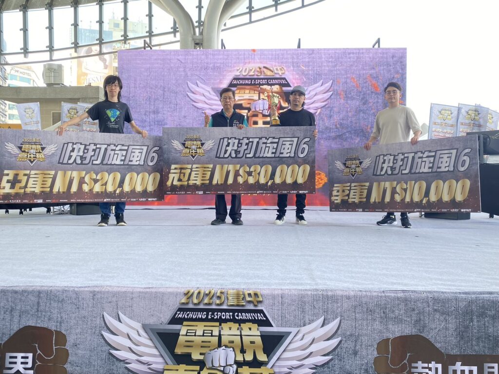 圖文:快打旋風6獲勝選手。