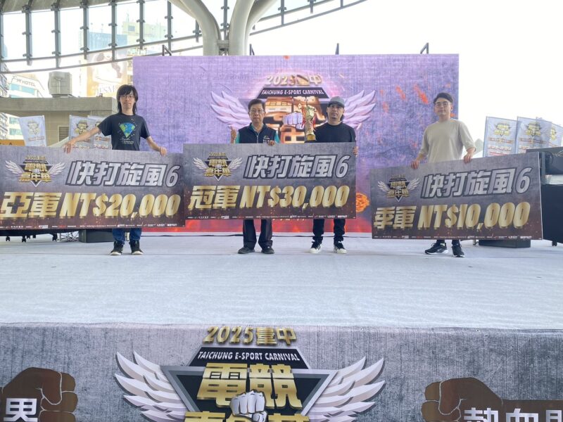 圖文：快打旋風6獲勝選手。