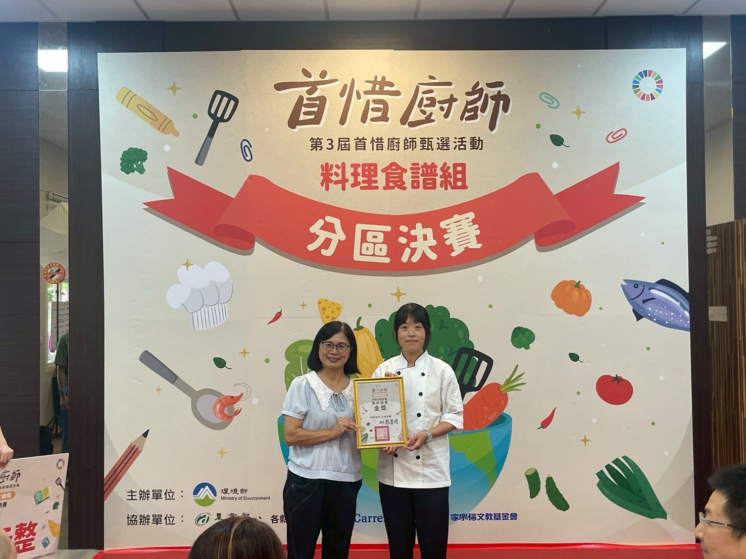圖 第三屆首惜廚師食譜組中區決賽第一名-台中市-羅文君小姐 記者王偉翻攝