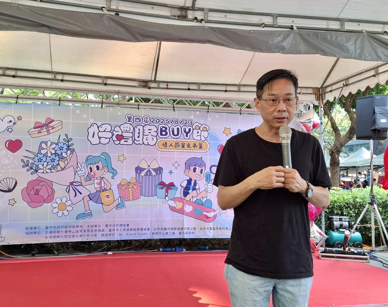 圖 經發局長張峯源致詞 記者王偉翻攝