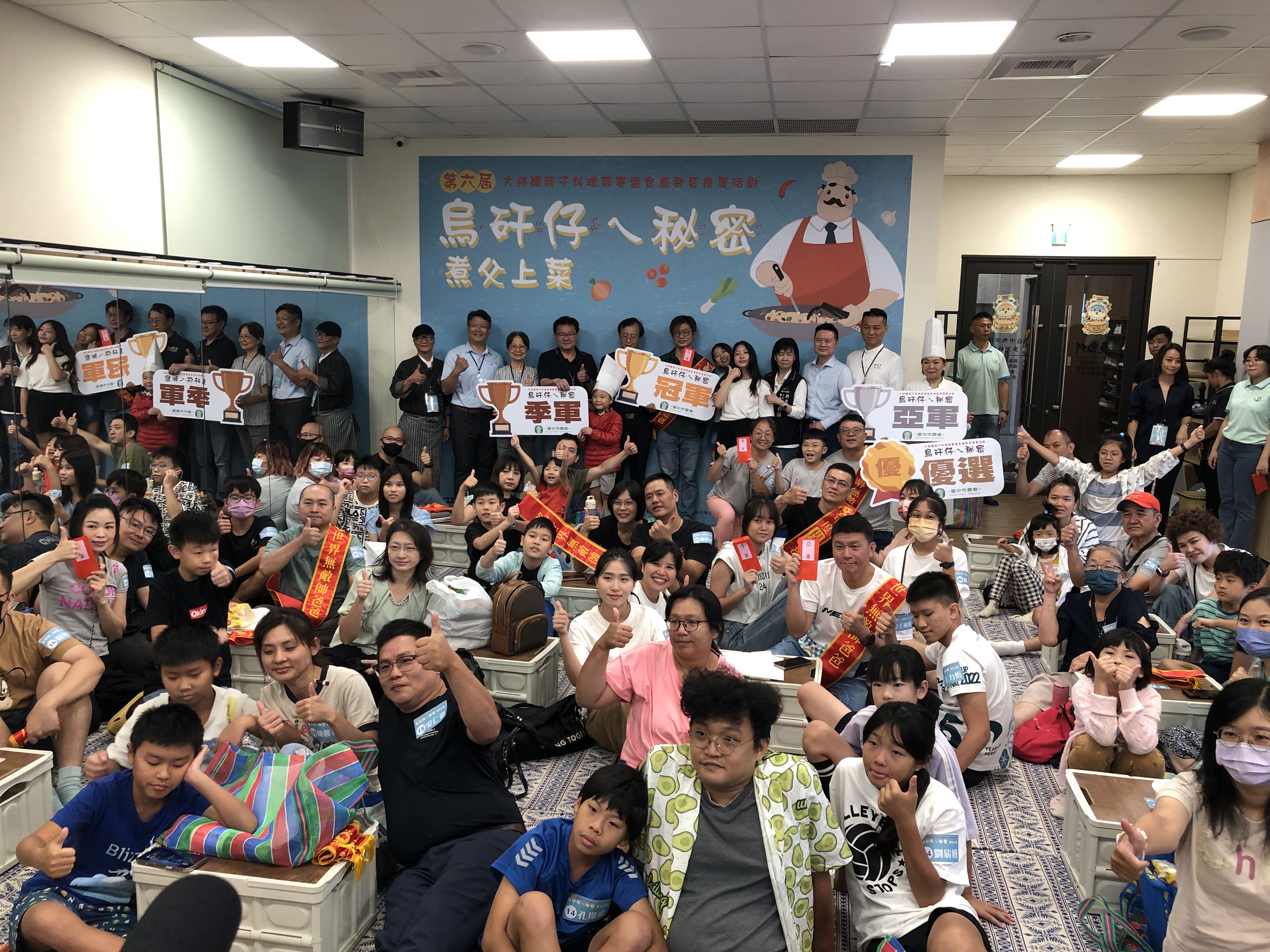 圖 與會嘉賓與參賽者大合影 記者王偉翻攝