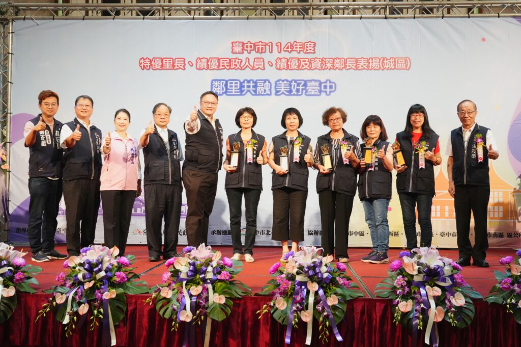 圖 中市府表揚城區346名里鄰長及民政人員 記者王偉翻攝