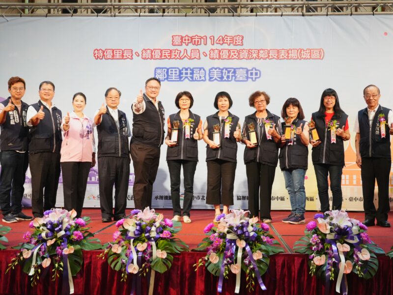 圖 中市府表揚城區346名里鄰長及民政人員 記者王偉翻攝