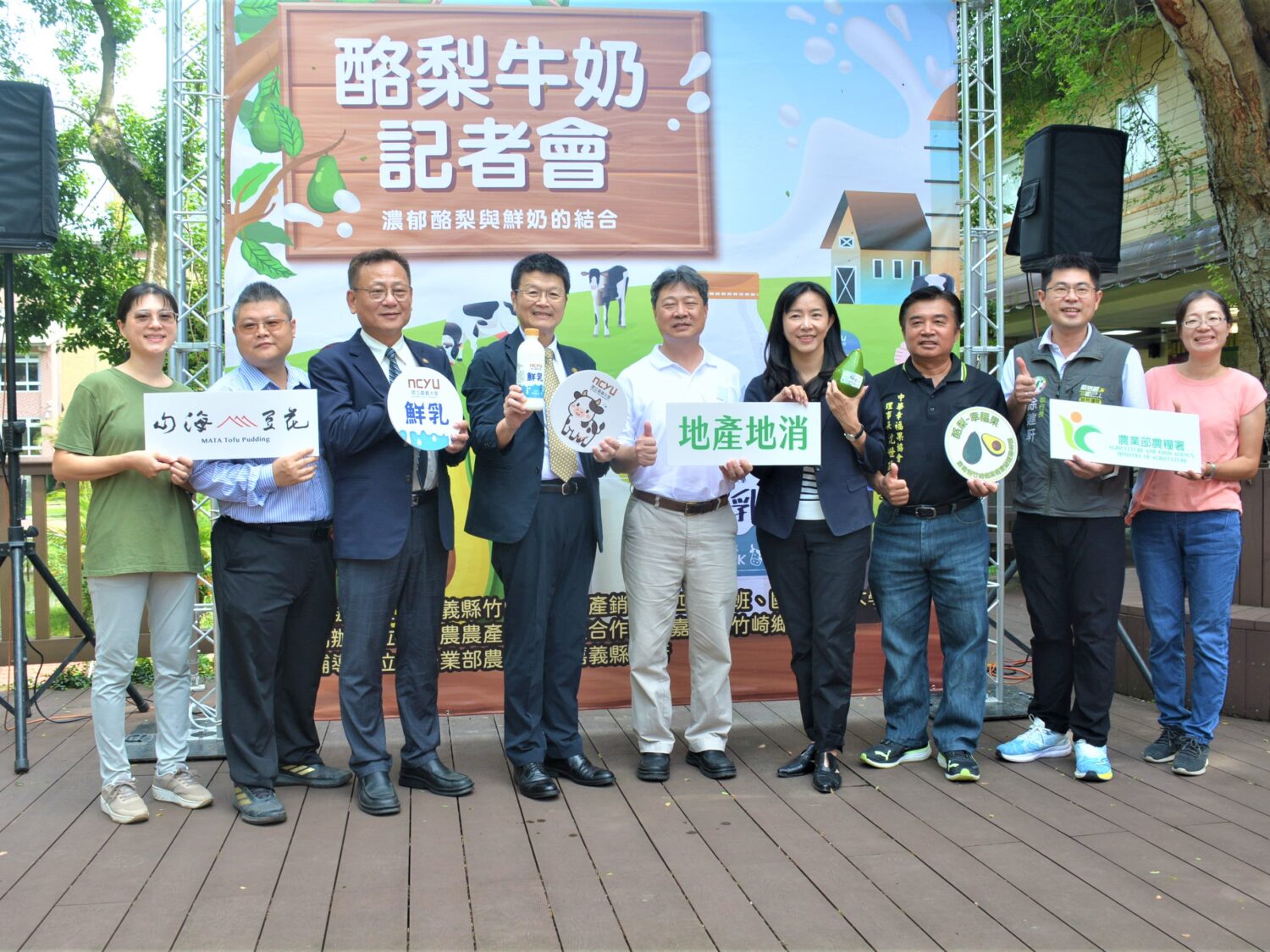 嘉大鮮乳新包裝　增添獨特的嘉義旅遊味覺記憶