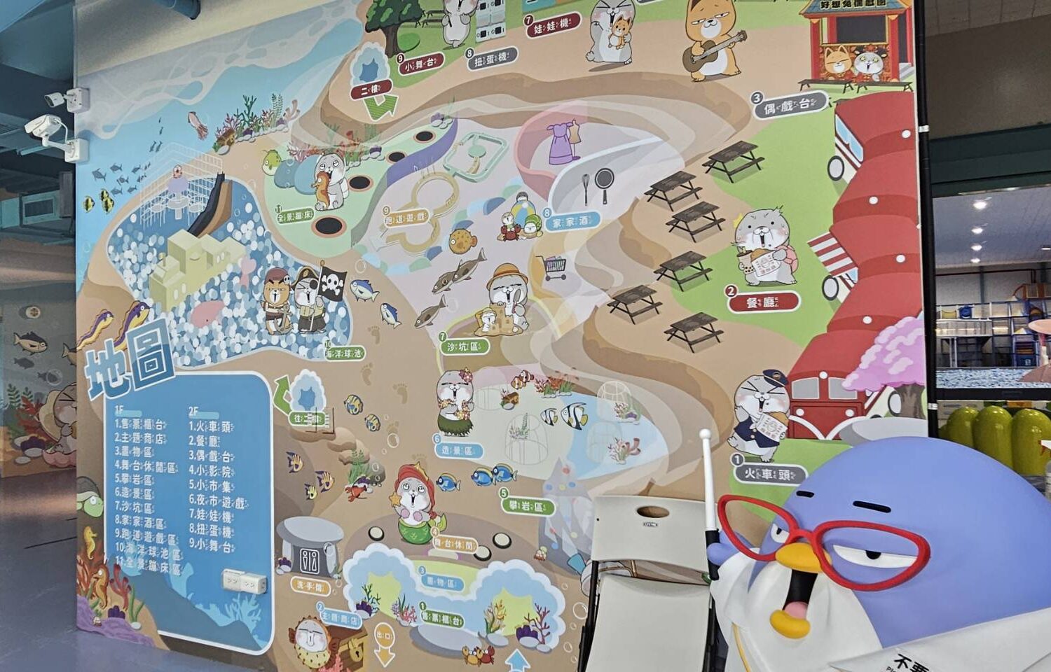 嘉義縣打造親子旅遊新亮點：「好想兔海洋探險島」開幕