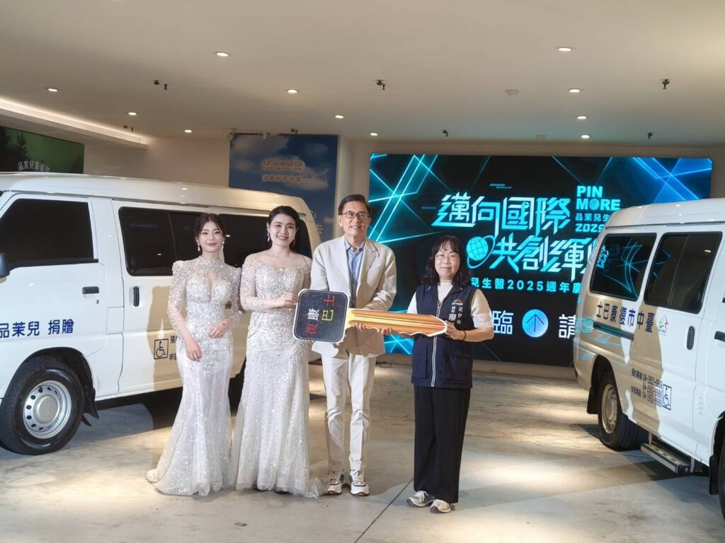 圖文：花蓮災情慘重待援 品茉兒生醫科技捐50萬助家園重建。