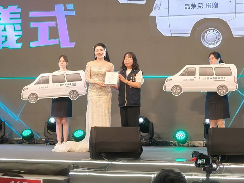 圖文：花蓮災情慘重待援 品茉兒生醫科技捐50萬助家園重建。