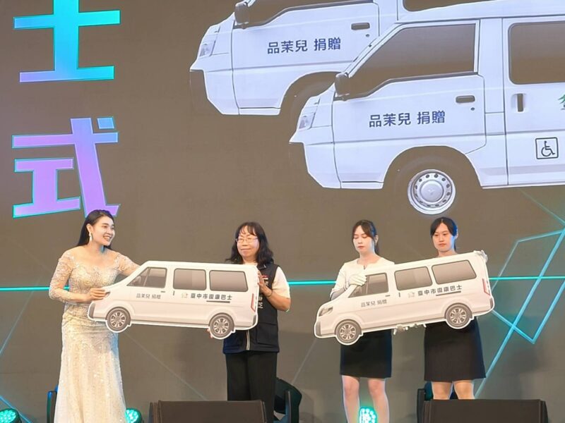 圖文：花蓮災情慘重待援 品茉兒生醫科技捐50萬助家園重建。