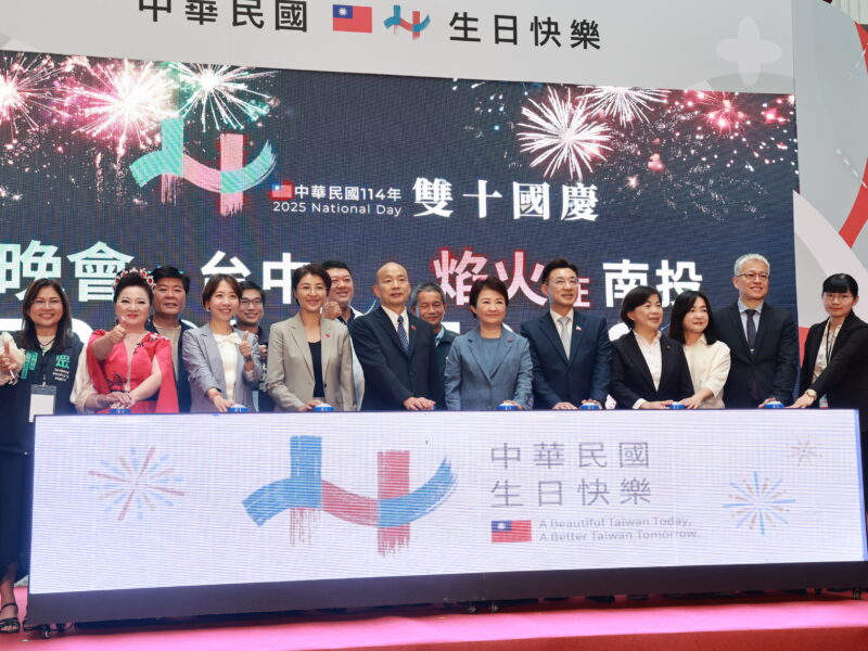 圖文：114年國慶晚會在台中、焰火在南投  白天逛茶博、晚上看焰火施放。