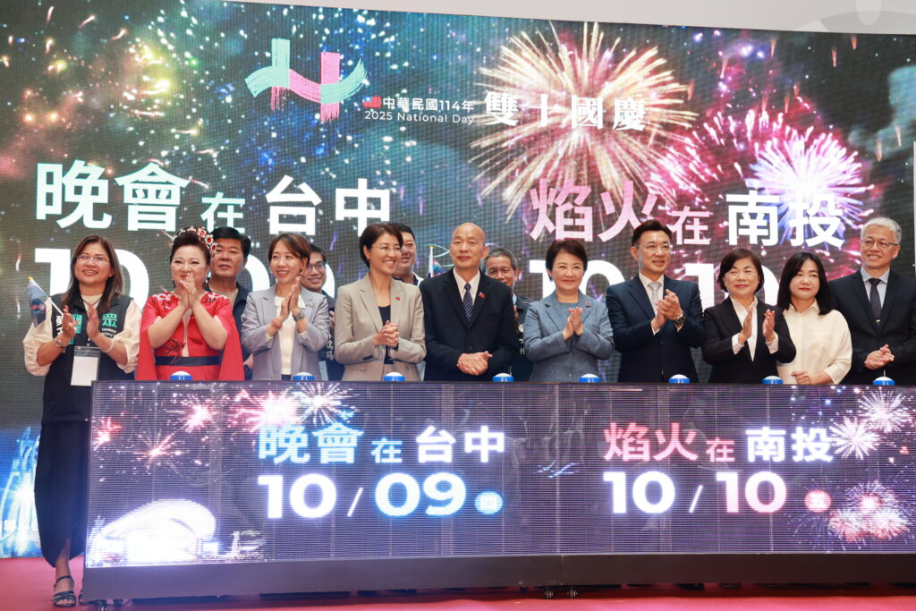 圖文：114年國慶晚會在台中、焰火在南投 白天逛茶博、晚上看焰火施放。