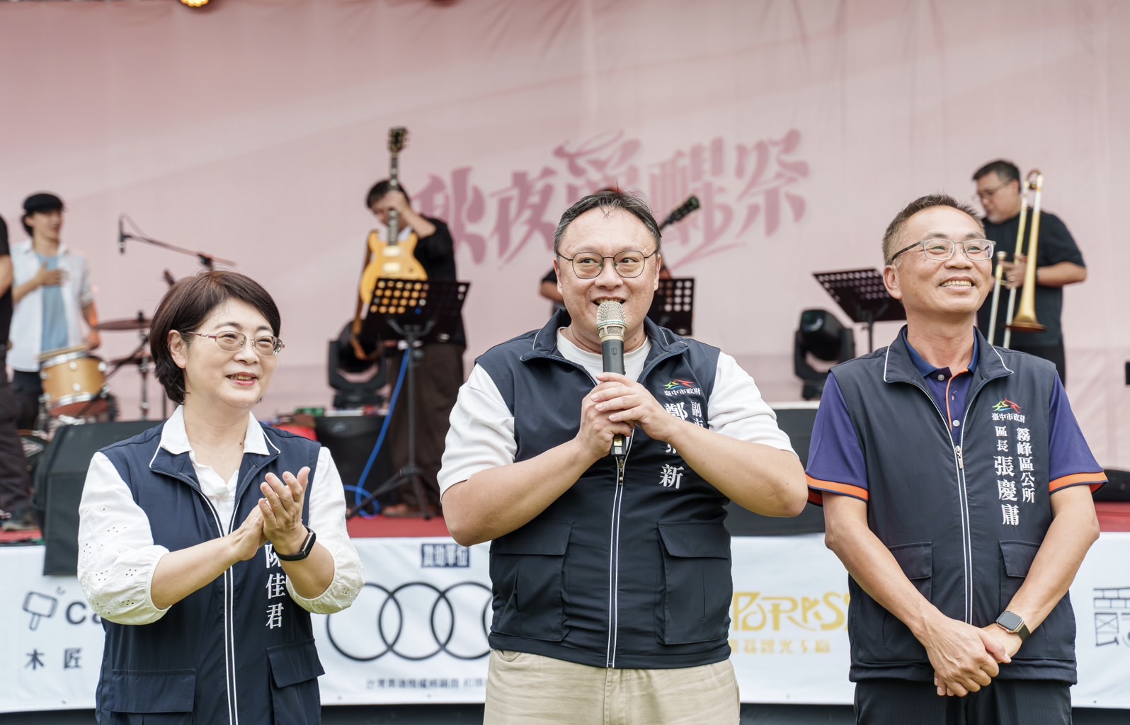 圖 2025藝起artgogo-秋夜爵醒祭-霧峰壓軸登場-為臺中爵士音樂節揭開序幕 記者王偉翻攝