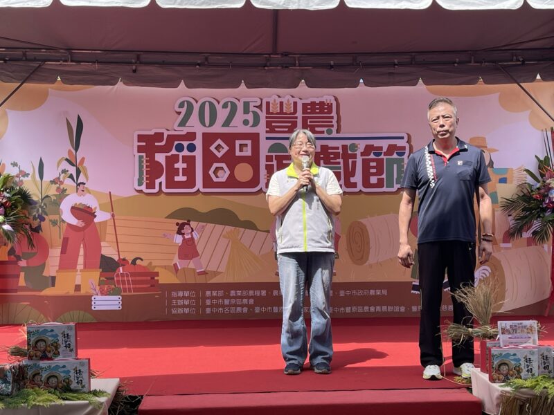 圖 農業部農糧署中區分署臺中辦事處陳瑛主任於活動現場致詞 記者王偉翻攝