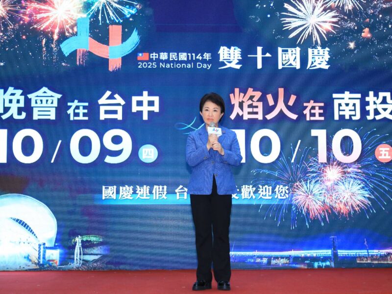 圖文：114年國慶晚會在台中、焰火在南投  白天逛茶博、晚上看焰火施放。