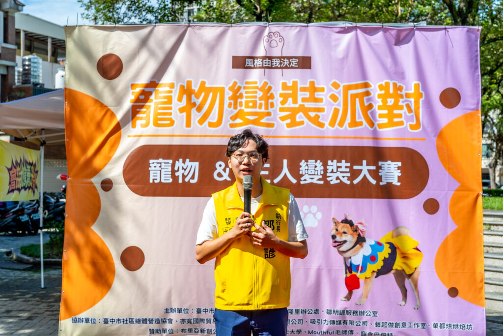 圖 拾光青創協會理事長 鄒明諺 記者王偉翻攝