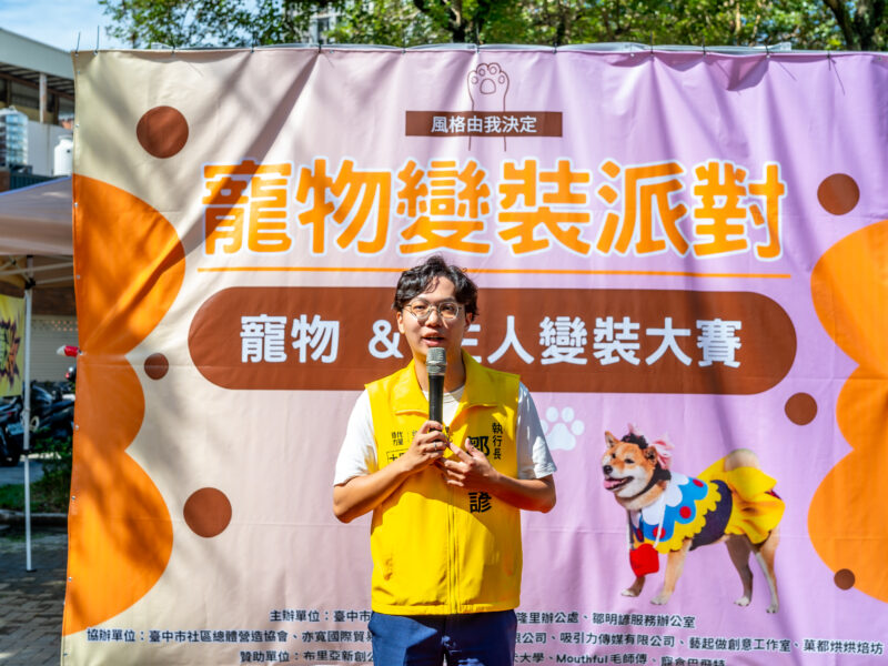 圖 拾光青創協會理事長 鄒明諺 記者王偉翻攝