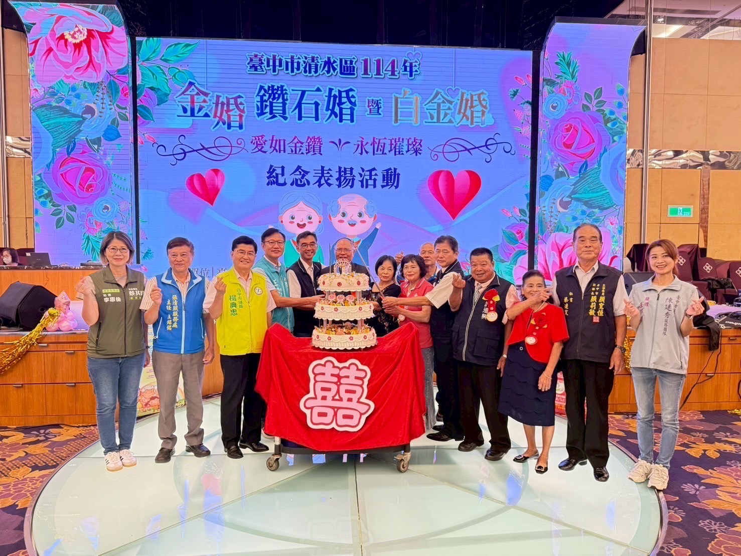 愛如金鑽 永恆璀璨！清水區表揚187對金婚、鑽石婚及白金婚伉儷