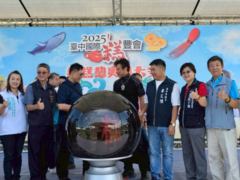 圖文：2025台中國際糕豐會推動在地產業 全台最大藍鯨風箏、辦桌嘉年華熱鬧登場。