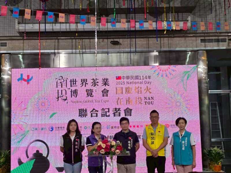 圖文：｢舌來運轉」逛茶博 國慶焰火在南投記者會開跑。