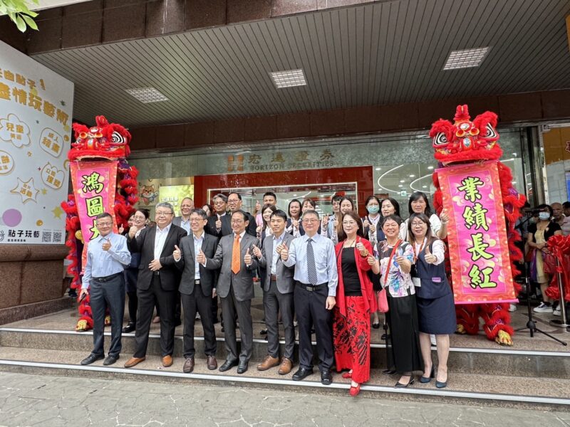 圖文：宏遠證券桃園分公司盛大開幕 服務版圖再拓展。（林炳宏理事長提供）