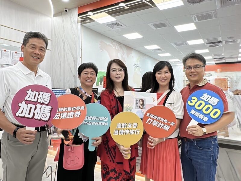 圖文：宏遠證券桃園分公司盛大開幕 服務版圖再拓展。（林炳宏理事長提供）