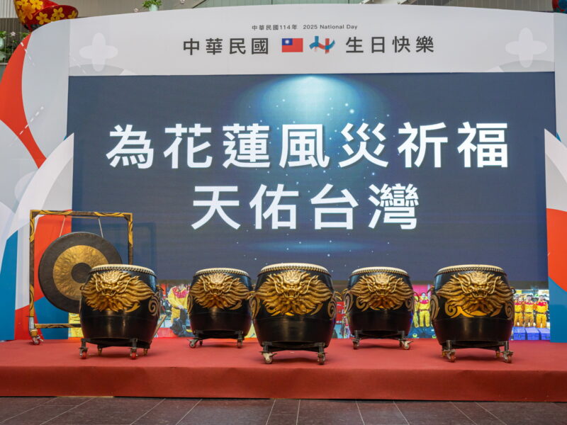 圖文：114年國慶晚會在台中、焰火在南投  白天逛茶博、晚上看焰火施放。