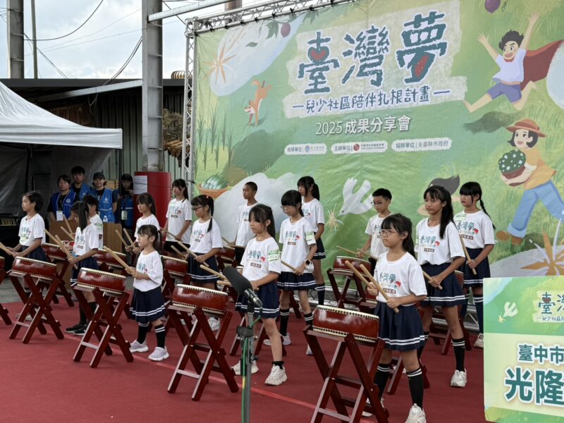 跨縣市社區齊聚埔里　臺灣夢共築希望藍圖