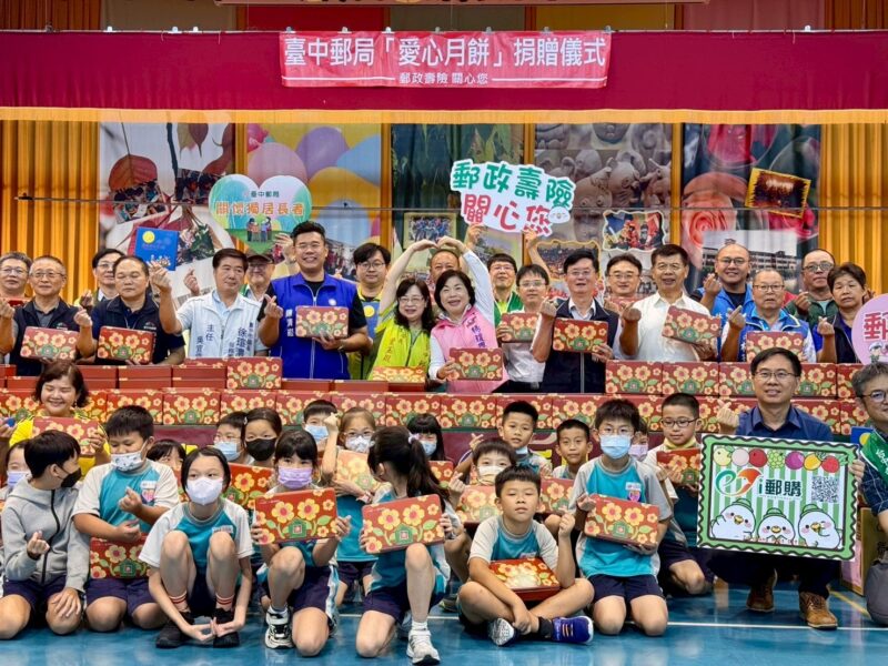 圖文：臺中郵局愛心月餅捐贈儀式 用愛心成就夢想 讓真情點燃希望。
