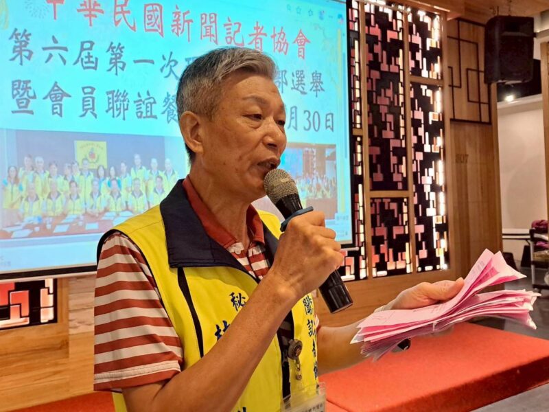 圖文:中華民國新聞記者協會第六屆理事長改選 林博洲接任展開新聞媒體新榮景。