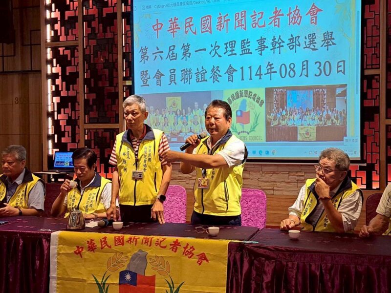 圖文：中華民國新聞記者協會第六屆理事長改選 林博洲接任展開新聞媒體新榮景。