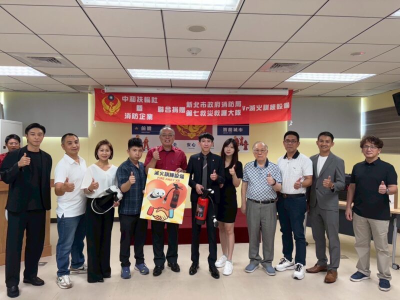 圖文：中和扶輪社攜手消防企業 捐贈VR設備強化防災教育。