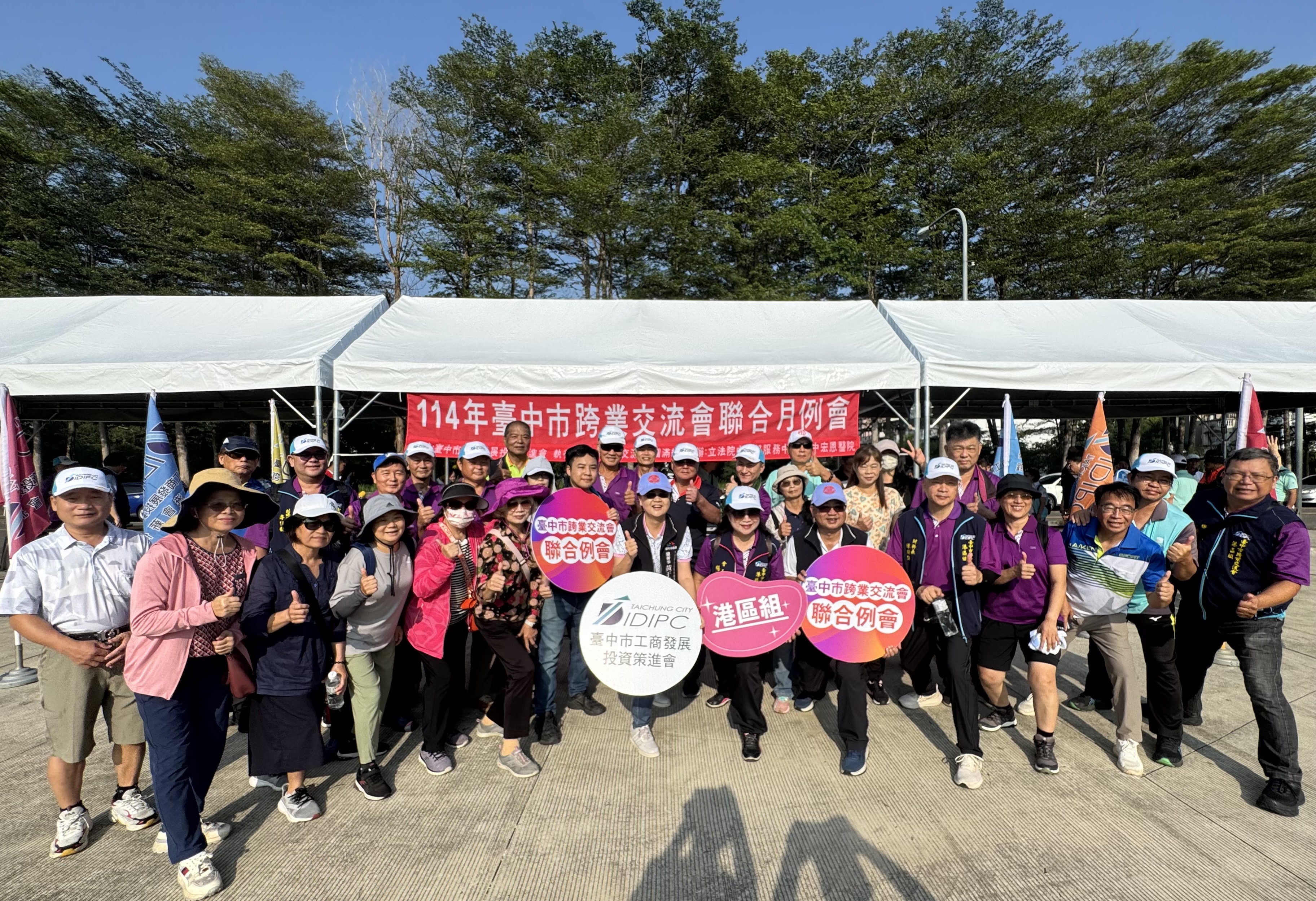 圖 中市工策會攜百位企業主連假健行-走出戶外跨業交流 記者王偉翻攝