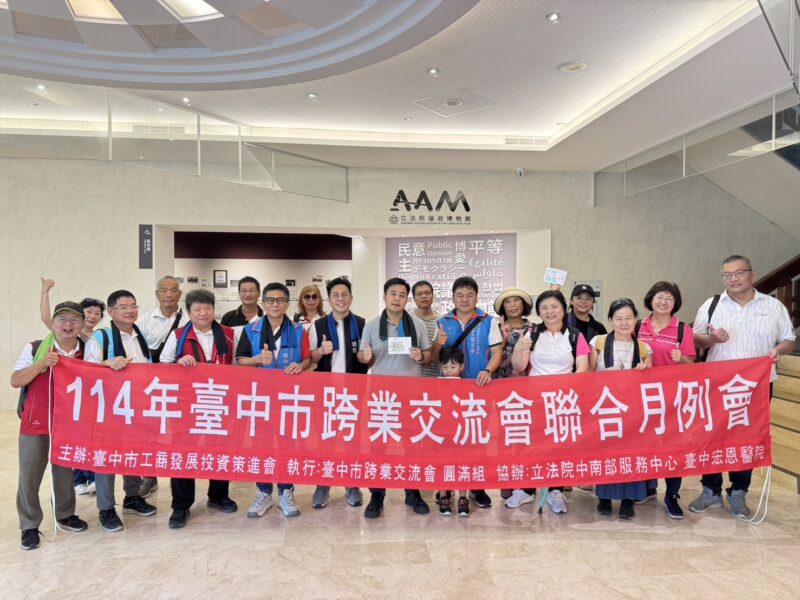 圖 中市工策會攜百位企業主連假健行-走出戶外跨業交流 記者王偉翻攝