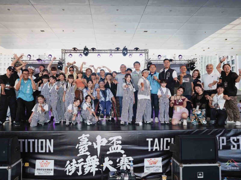 連續第七年「舞」力全開   運動局：要帥就來台中盃！