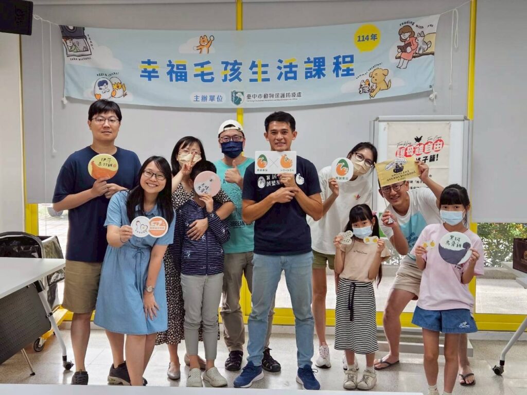 圖 以知識與創作推廣愛護動物理念-中市動保處舉辦系列活動圓滿完成 記者王偉翻攝