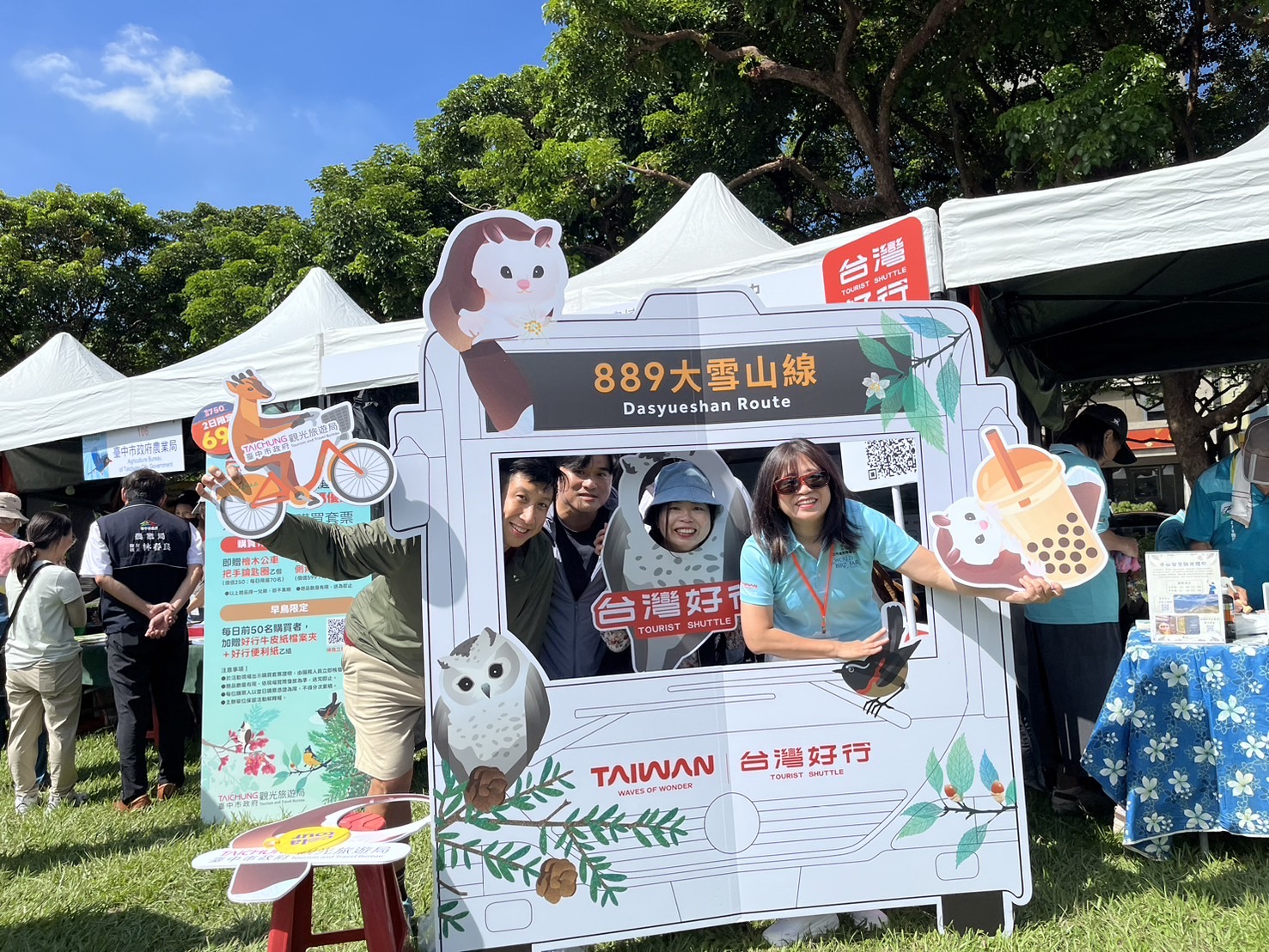 圖 台中觀旅局在賞鳥博覽會設攤宣傳全台第一條結合五感森林系台灣好行889大雪山線 記者王偉 翻攝