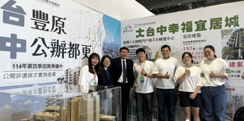 圖 台中都發局團隊照 記者王偉翻攝