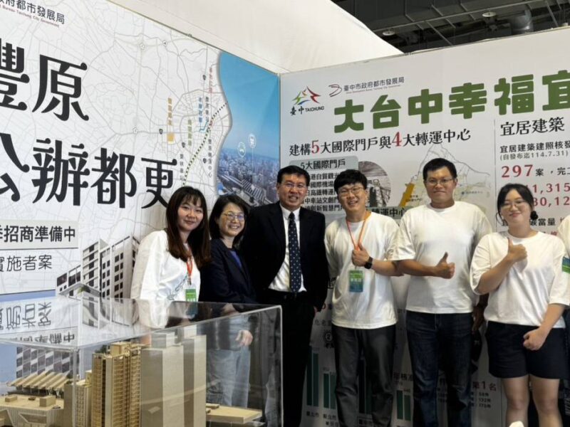 圖 台中都發局團隊照 記者王偉翻攝